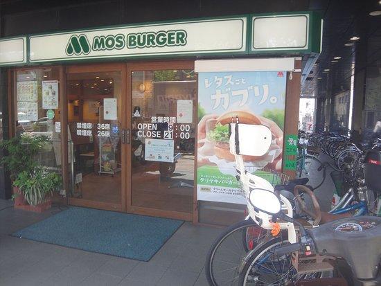 Mos Burger